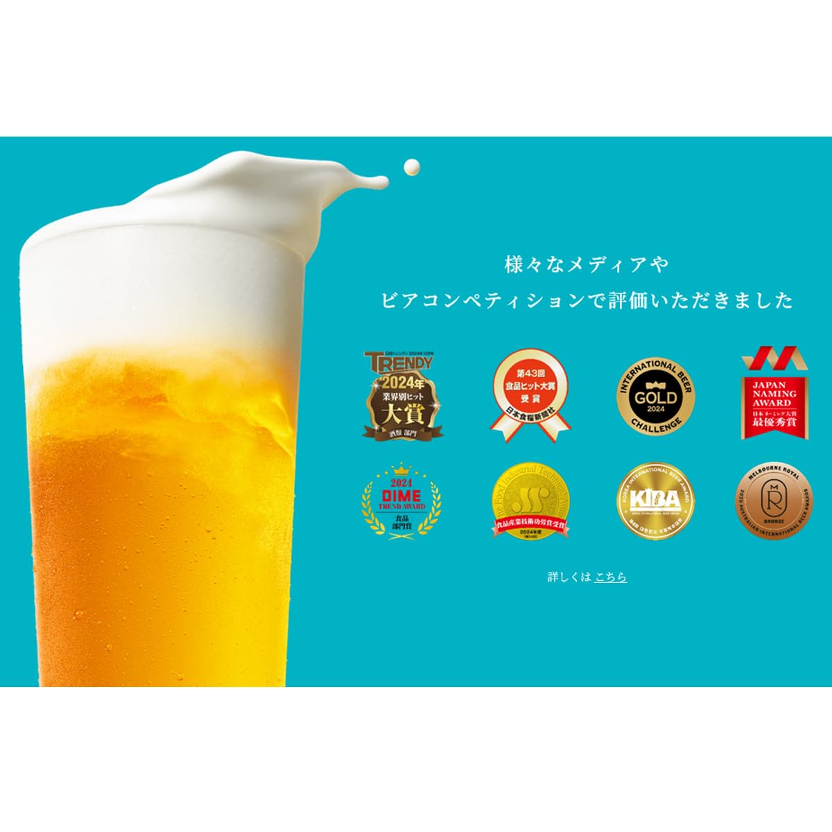 Amazon.co.jp: キリン 晴れ風 350ml×24 : 食品・飲料・お酒